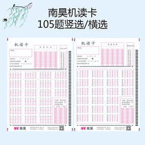 Nanhao (NHII) Nanhao cursor reader machine reading card marking machine answer card junior high school and high school examination