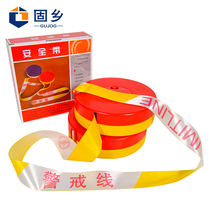Guxiang isolation belt cordon disc warning belt traffic warning belt construction site safety belt thickened 100 meters boxed