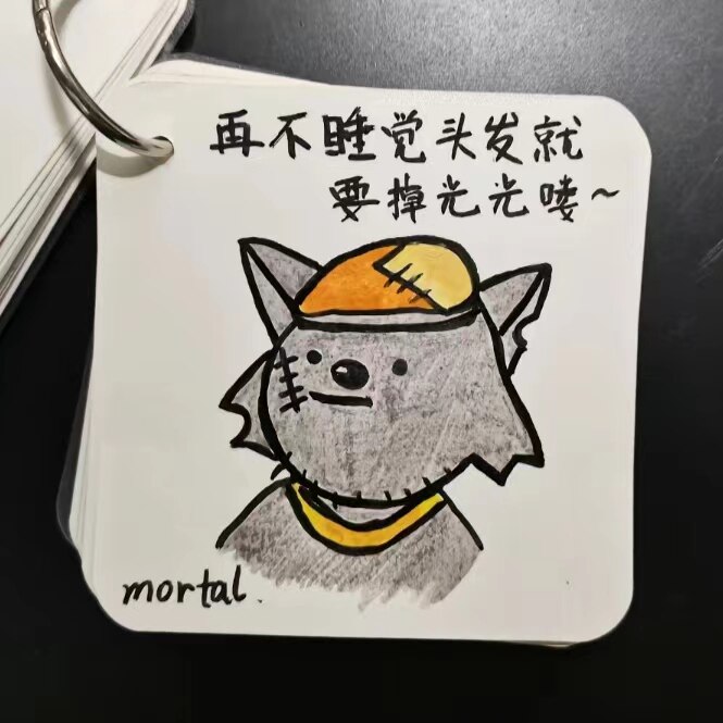 漫优趣品店的LOGO
