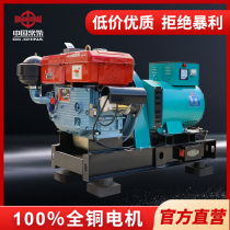 Changchai diesel generator set water-cooled single-cylinder unit 10 15 20 30KW kilowatt three-phase 380V single-phase 220