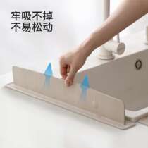 Sink baffle kitchen sink splash-proof wash basin water barrier pool silicone baffle to prevent mildew