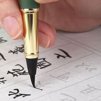 Morandi Fountain Pen Type Calligraphy Brushes Metal Soft Wea