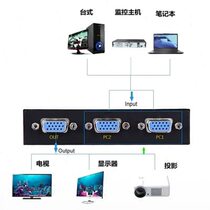 VGA remote switch 2 in and 1 out HD USB video computer monitor monitoring converter 2 in and 1 out