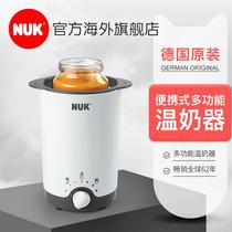 German NUK baby milk warmer constant temperature milk thermostat two-in-one automatic baby constant milk breast milk heating milk warmer