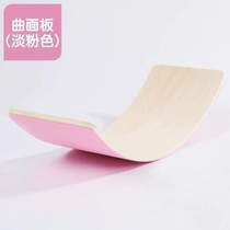 Smart indoor balance beam equipment sense-integrated household toys bending board balance training seesaw board for children
