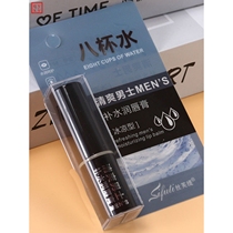 f Eight Cups of Water Lip Balm Mens Moisturizing Anti-Drying Lip Balm Mens Mouth Moisturizing for Dry and Flaky Lips in Winter for Boys