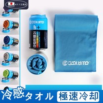 Japanese mens fitness towel absorbs sweat and cold feeling fitness sports sweat-absorbent towel badminton running equipment outdoor ice