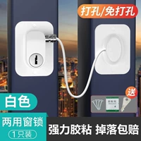 Белый квадратный оконный замок