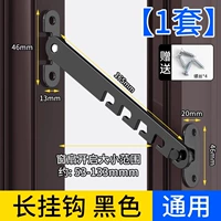 Черный (общий крюк с моделью)