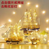 30CM wooden sailboat large sailboat gift Mediterranean style decoration smooth sailing and auspicious decoration