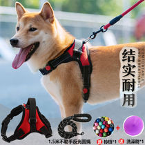 Dog leash vest type harness small medium and large dog walking golden retriever corgi teddy dog ​​leash dog leash supplies