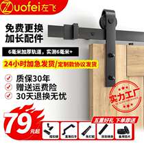 American hanging rail thickened rail pulley kitchen living room hardware accessories bathroom sliding door hanging wheel