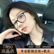 Literary plain glasses new retro anti-blue light flat glasses frame womens trendy TR90 can be matched with myopic mens frames
