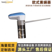 New European-style mite fumigator mite-killing powder blower mite-control powder blower beehive mite-killing tool mite-killing bee tool