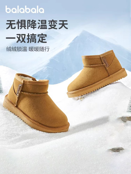 巴拉巴拉儿童雪地靴男女童冬季鞋子宝宝加厚加绒靴子防滑亲子棉靴