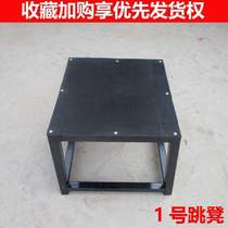 Gym jumping bench bounce childrens progressive high jump equipment fitness training stool training jump box jump body fitness