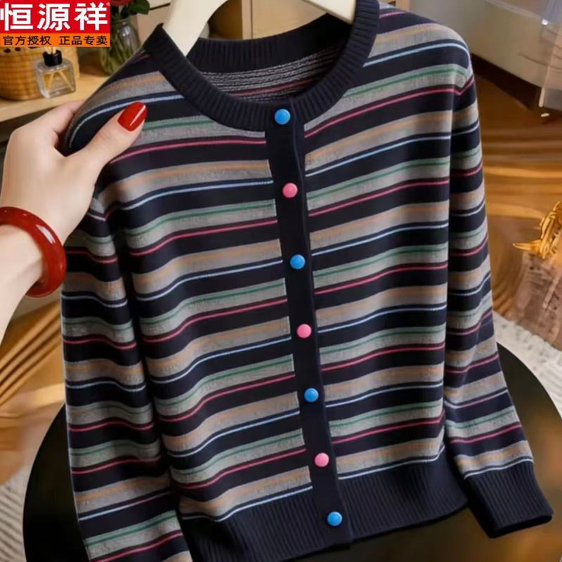 Hengyuanxiang Autumn and Winter New Wool Sweater Colorful Striped Knit Cardigan Round Neck Sweater with Colorful Buttons Jacket Top Hengyuanxiang Autumn and Winter New Wool Sweater Colorful Striped Knit Cardigan Round Neck Sweater with Colorful Buttons Jacket Top