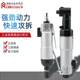 Elbow air-block pneumatic screwdriver industrial grade gas-blocking driver 5H8H10H strong torque high power pneumatic tool