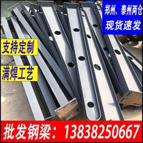 Customized awning steel beam iron bracket corbel door head beam steel structure H-shaped variable section steel glass awning curtain wall claw
