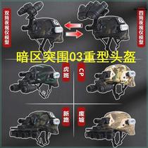 Dark zone breakout t7 thermal imaging model night vision device camera equipment mask five-level equipment special area full manufacturer