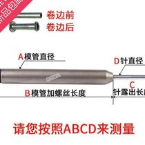 00 half rivet machine accessories floating center s mold hollow rivet flanging and curling tool gold package mold lower mold five boxes