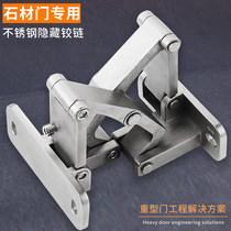 Stone door hinge heavy-duty hidden door invisible door hinge fire hydrant box tube well door thick door two-dimensional adjustable dry hanging shaft