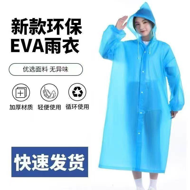 🌟 防暴雨雨披，便携雨披 | 🛠️雨披推荐-雨衣-淘宝好物网