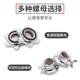 Household Dumbbell Barbell Double-Safety Lock Nuts, Non-Loosening Steel Hexagonal Anti-Slip 2.5cm Dumbbell Bar Accessories
