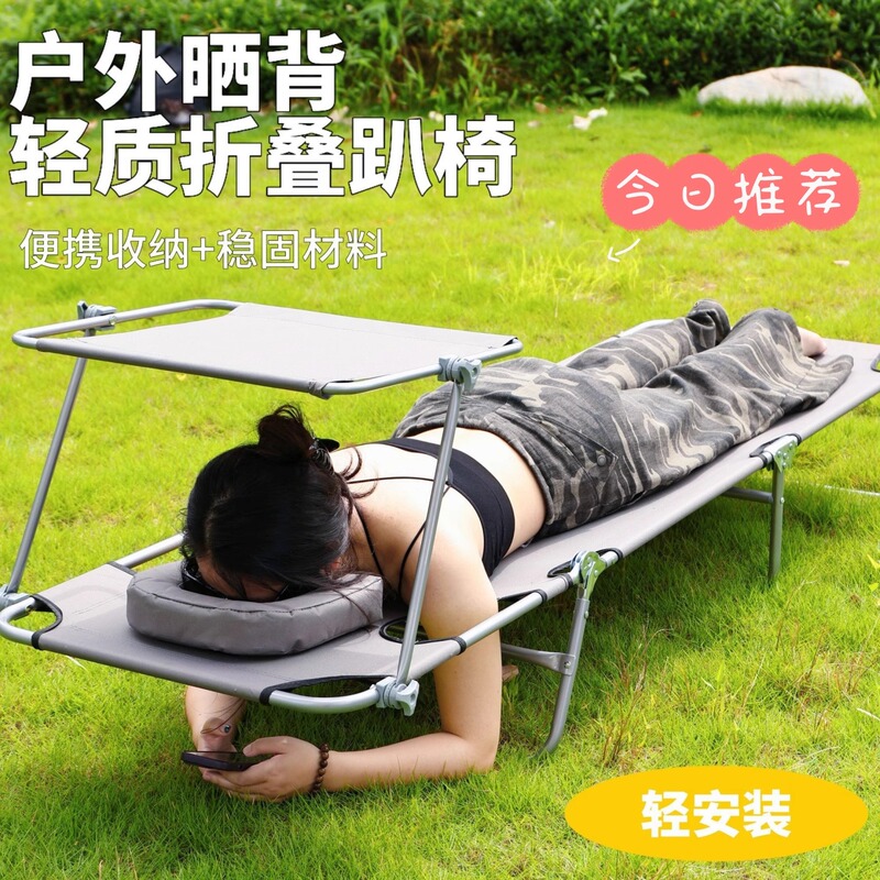 Outdoor Sunbed, Foldable Sunbathing Recliner, Single-Person Sunbed for Hot Weather, Multifunctional and Portable Outdoor Sunbed, Foldable Sunbathing Recliner, Single-Person Sunbed for Hot Weather, Multifunctional and Portable
