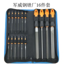 Cross-border file 9-piece set combination metal steel file sharpening iron grinding tool 6-piece flat triangular semi-circle file