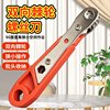 Two-Way Reversible L-Shaped Elbow Corner Fender Screwdriver Tool for Tight Spaces, Ratchet Screwdriver Set 7