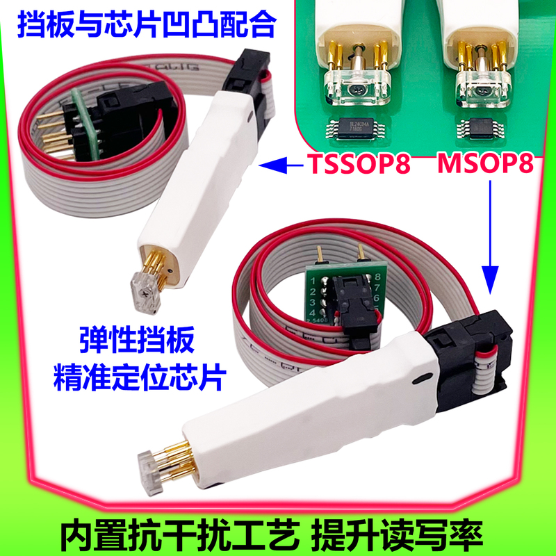 Tssop8 Msop8 Burning Reading and Writing Micro Chip A86D Spring Pin Automotive Instrument Program Download Line