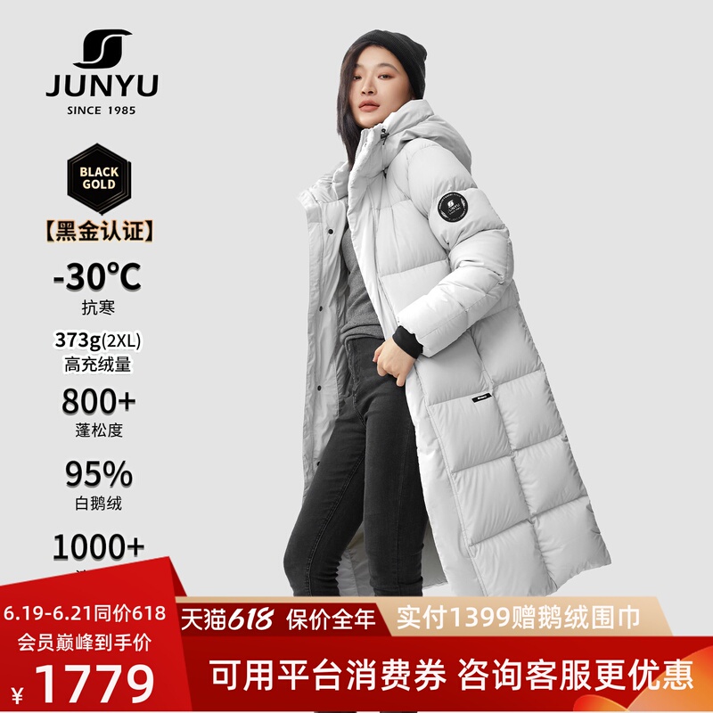 Junyu Off-Season 800 Fill Power 95% Goose down Jacket for Women, Over-The-Knee Long Thick Hooded Extreme Cold Weather Goose down Jacket for Men, Warm Coat