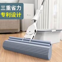2022 new sponge mop head for household use lazy person absorbs water large collodion hands-free washing roller type water squeezing