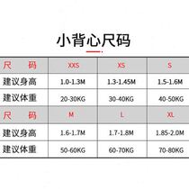 Fencing equipment Yiping 450N certified foil vest small vest with high puncture resistance and can participate in competitions