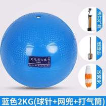 kg2 shot put junior high school students kg - primary and secondary school students rubber sports standard 1 sand 2 special high school entrance examination medicine ball