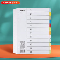 Jindeli 60 sheets of 5 sets of 12 pages of color 11-hole paging paper A4 separator paper index index paper folder loose leaf