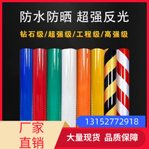 Zhejiang Luzhengtong crystal grid yellow and black reflective red and white reflective strip crystal color grid reflective film reflective sticker warning tape