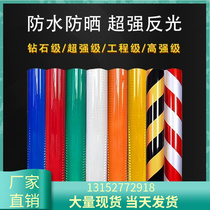 Hebei Road Zhengtong crystal grid yellow and black reflective red and white reflective strip crystal color grid reflective film reflective sticker warning tape