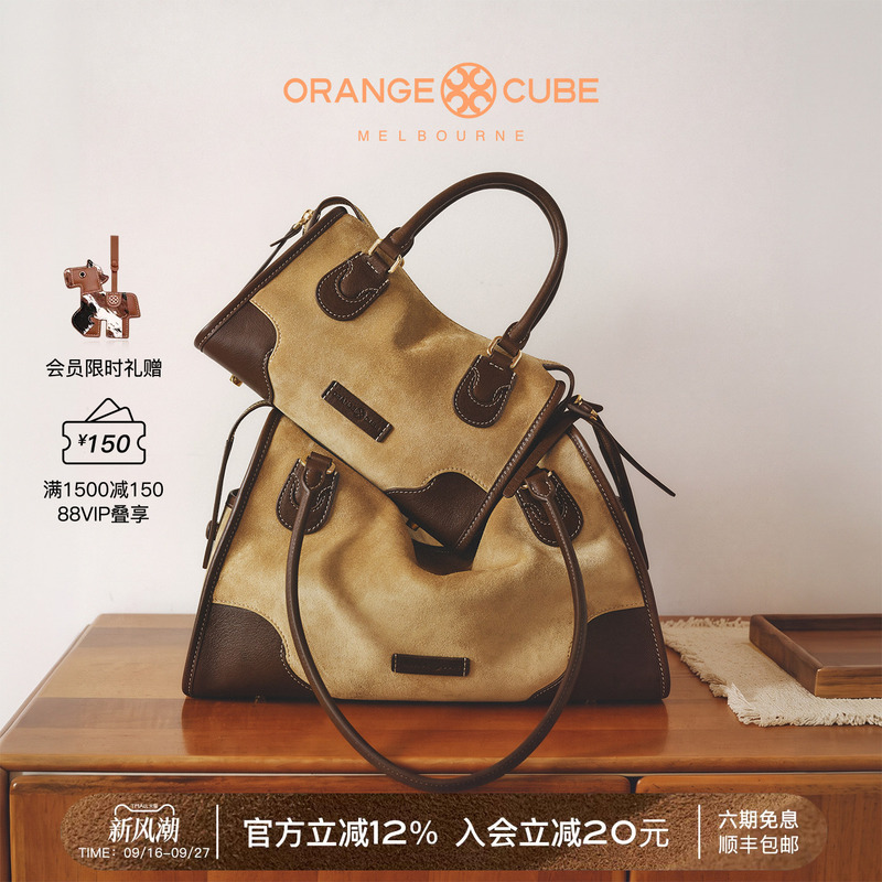 Orangecube Boston Crossbody Bag 26 New Suede Shoulder Bag Vegetable-Tanned Leather Handbag Underarm Bag Orangecube Boston Crossbody Bag 26 New Suede Shoulder Bag Vegetable-Tanned Leather Handbag Underarm Bag