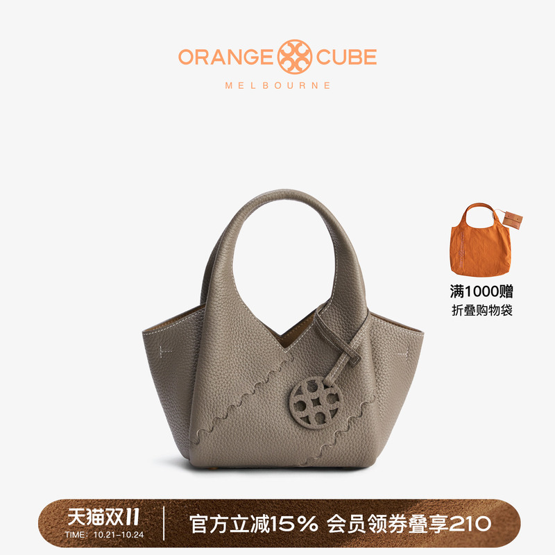Orangecube Zongye Small Basket-Style Leather Crossbody Bucket Bag for Commuting, Hand-Held