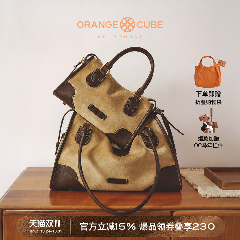 [Celebrity Style] Orangecube Boston Bag with Ear Straps, Suede Single-Shoulder Vegetable-Tanned Leather Crossbody Handbag
