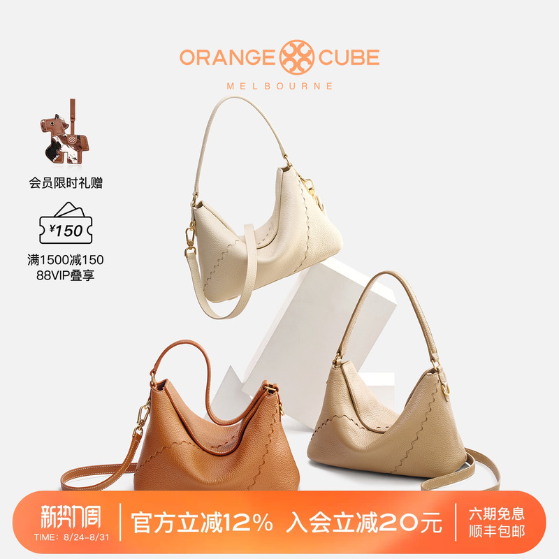 Orangecube Zongye Small Lunch Box Leather Large-Capacity Crossbody Shoulder Handbag New Model Orangecube Zongye Small Lunch Box Leather Large-Capacity Crossbody Shoulder Handbag New Model