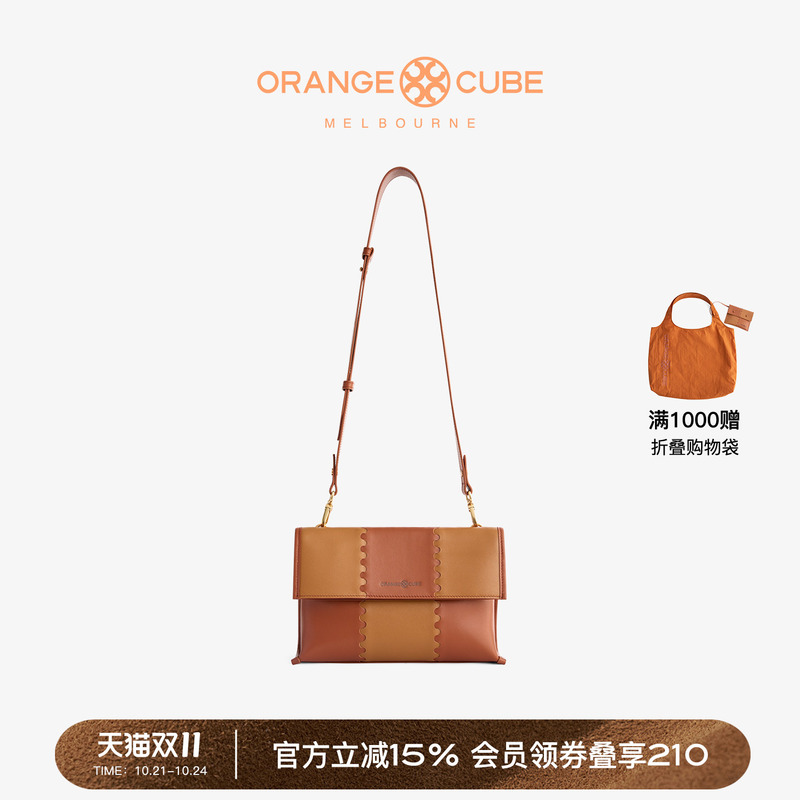Lan Yingying's Same Style Orangecube Foldable Cube Bag, Underarm Light Luxury Crossbody Bag, Large Capacity Crossbody Bag for Women