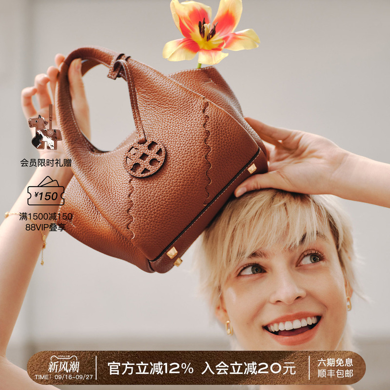 Orangecube Zongye Small Basket-Style Leather Crossbody Bucket Bag for Commuting, Hand-Held Orangecube Zongye Small Basket-Style Leather Crossbody Bucket Bag for Commuting, Hand-Held