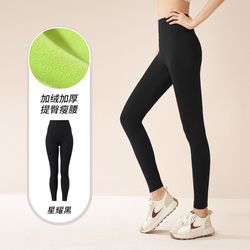 JUYITANG 가을과 겨울 새로운 스타일 외부 마모 r 단단한 배꼽 리프팅 엉덩이 운동 피트니스 두꺼운 벨벳 요가 바지