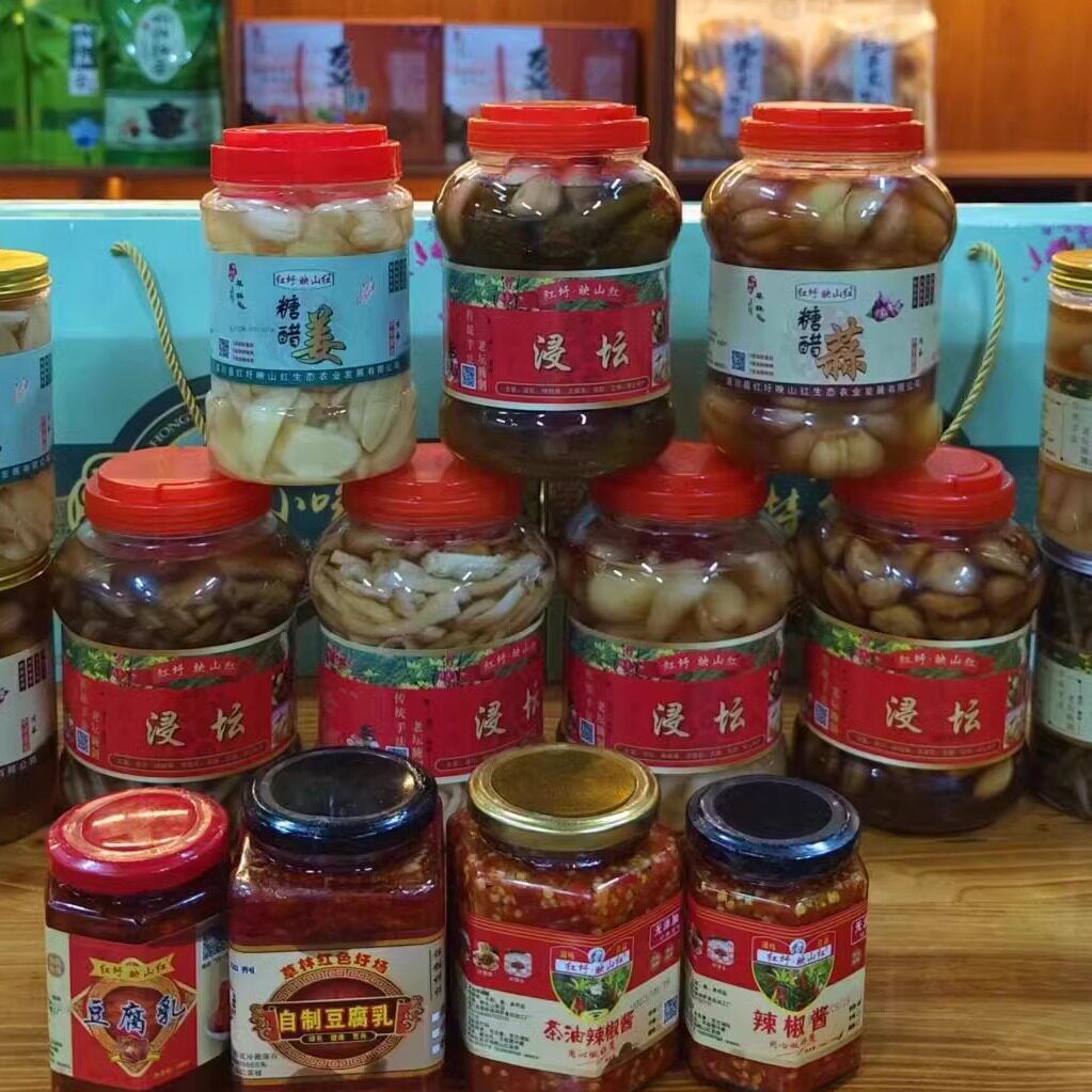 红圩映山红特产商行