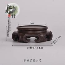 High-end mahogany solid wood solid wood carved base sky round place vase bonsai strange stone purple sand teapot small potted plant