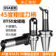 Oblique insertion rough boring tool BT50-BSA50-180 BSA25-BSA105 full series 45 degree rough boring tool holder