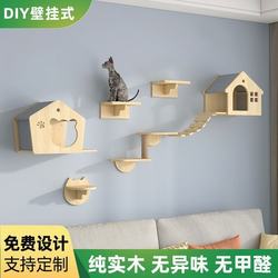 Clearance Cat Climbing Frame for Small Apartments, DIY Integrated Cat Climbing Frame, Wall-Mounted Cat Nest, Wall-Hanging Type